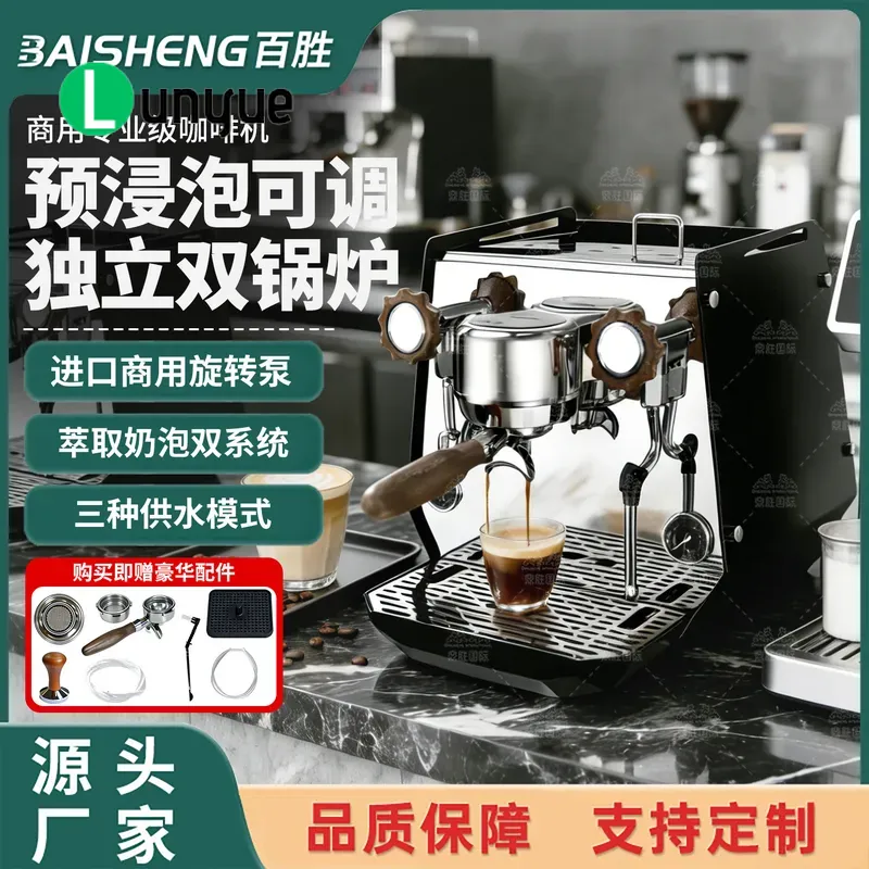 Commercial Coffee Machine 3 Group - Máquina de Café Espresso Semiautomática Comercial