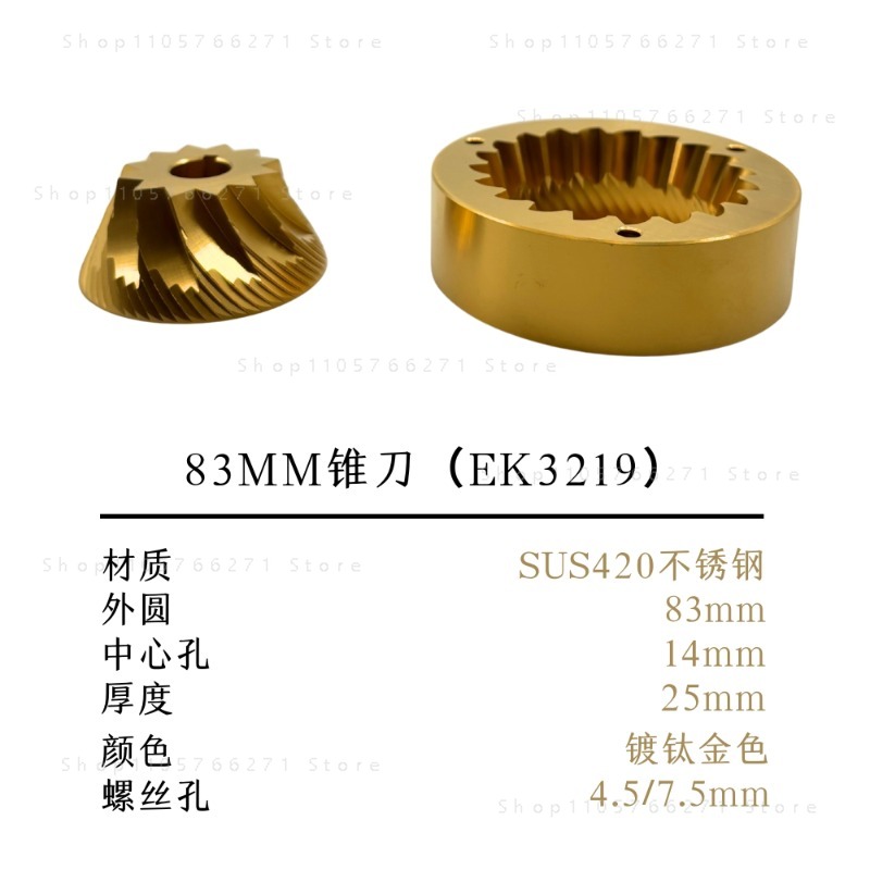 Muela Cónica de 83mm para Moli - Coffee Grinder Conical Burr 83Mm reseña y precio