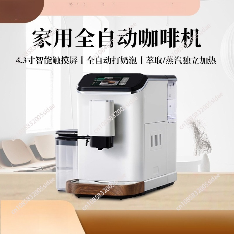 Máquina de Espresso Totalmente - Espresso Machine Dual Boiler reseña y precio