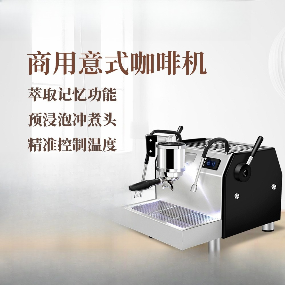Máquina de café expreso semiau - Semi Automatic Espresso Machine Pid reseña y precio